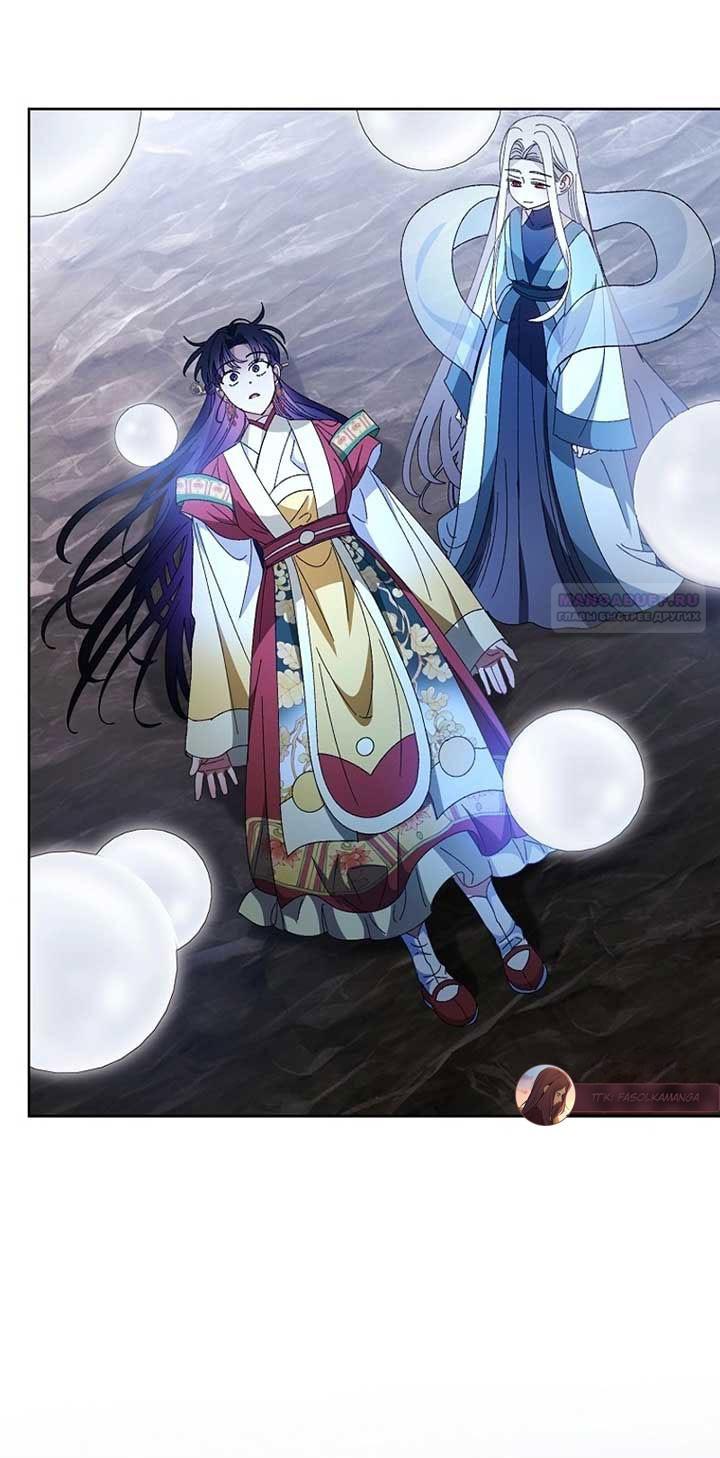 Манга Маленькая наложница мечтает о спокойной жизни - Глава 107 Страница 74