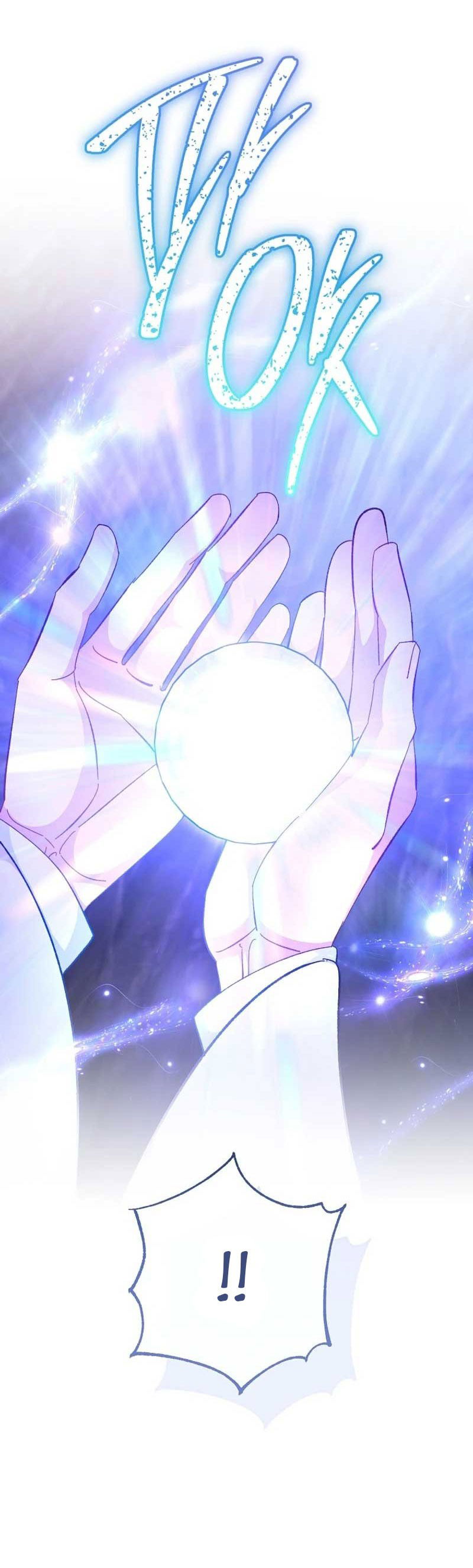 Манга Маленькая наложница мечтает о спокойной жизни - Глава 105 Страница 15