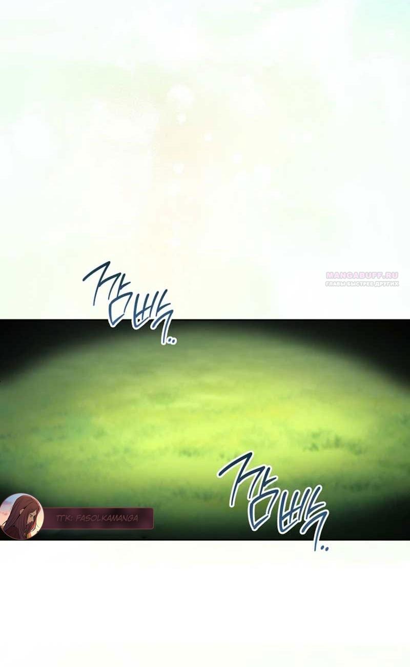 Манга Маленькая наложница мечтает о спокойной жизни - Глава 105 Страница 18