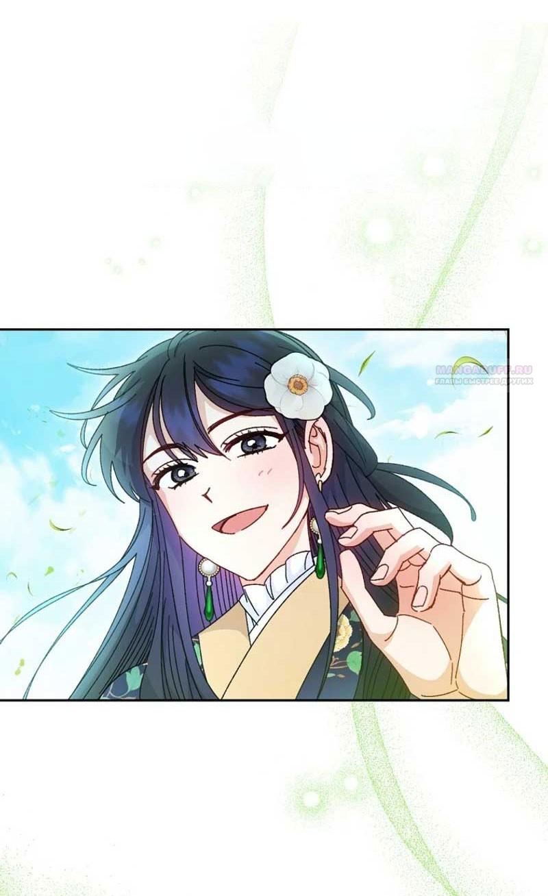 Манга Маленькая наложница мечтает о спокойной жизни - Глава 105 Страница 22