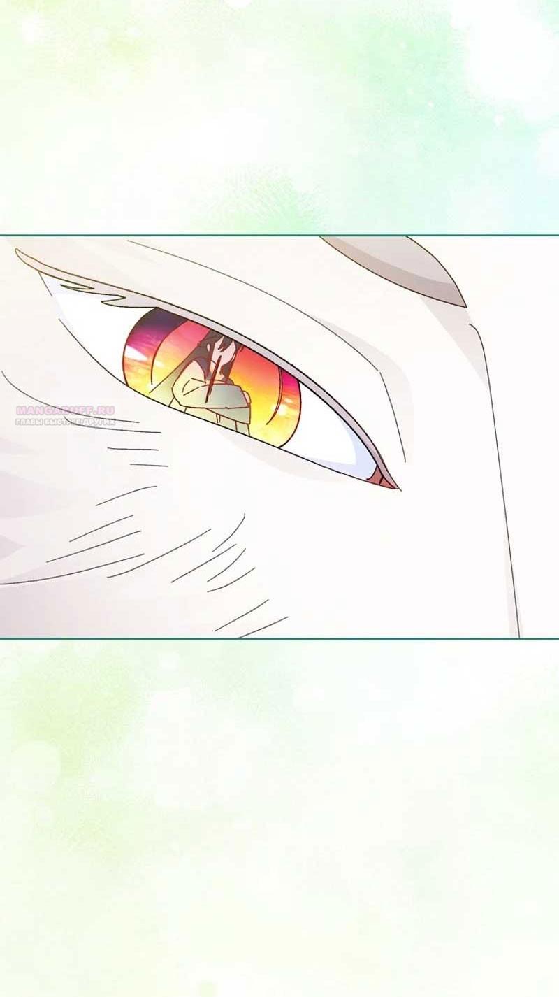 Манга Маленькая наложница мечтает о спокойной жизни - Глава 105 Страница 30