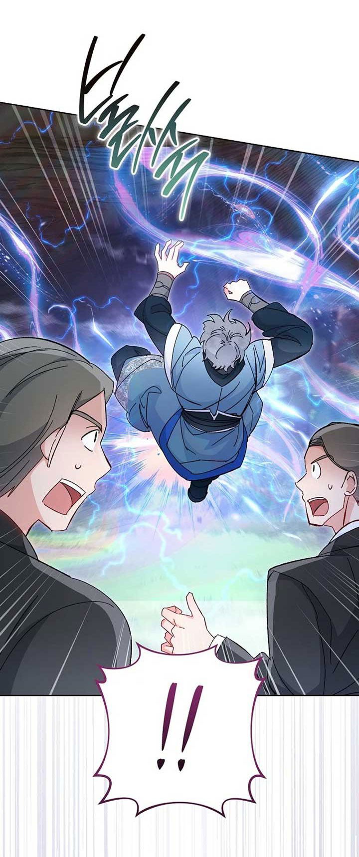 Манга Маленькая наложница мечтает о спокойной жизни - Глава 104 Страница 31