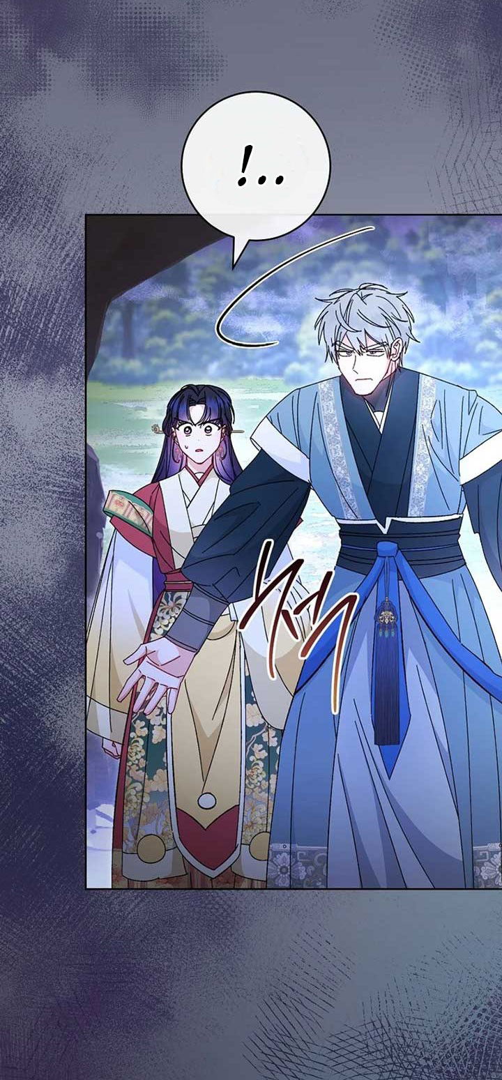 Манга Маленькая наложница мечтает о спокойной жизни - Глава 104 Страница 5