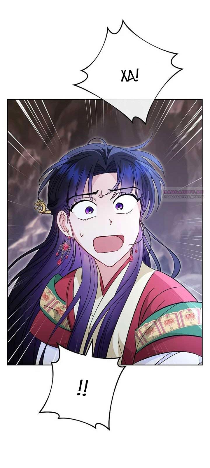 Манга Маленькая наложница мечтает о спокойной жизни - Глава 104 Страница 26