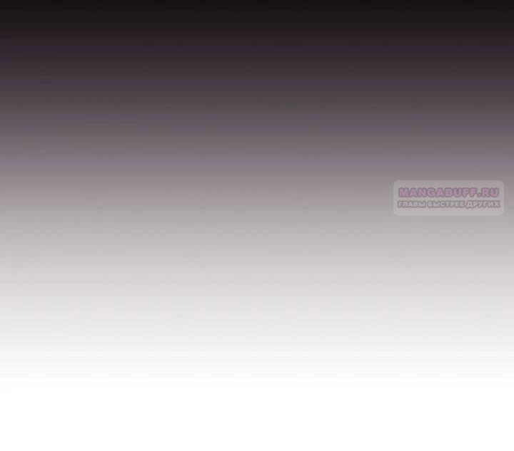 Манга Маленькая наложница мечтает о спокойной жизни - Глава 104 Страница 10