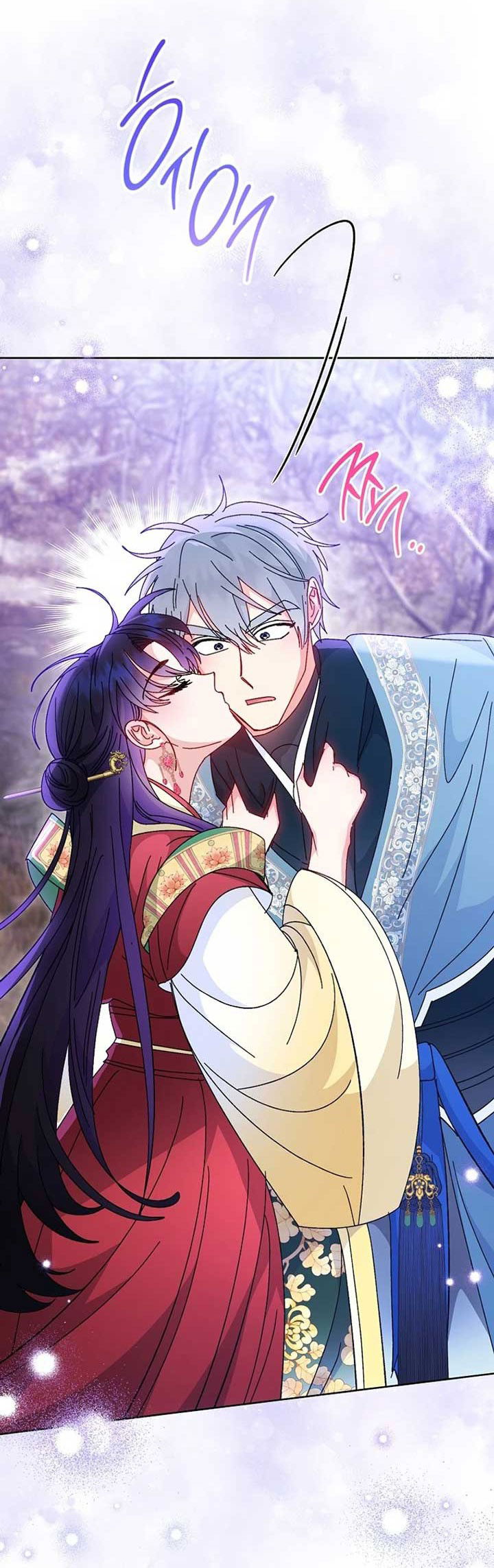 Манга Маленькая наложница мечтает о спокойной жизни - Глава 103 Страница 52