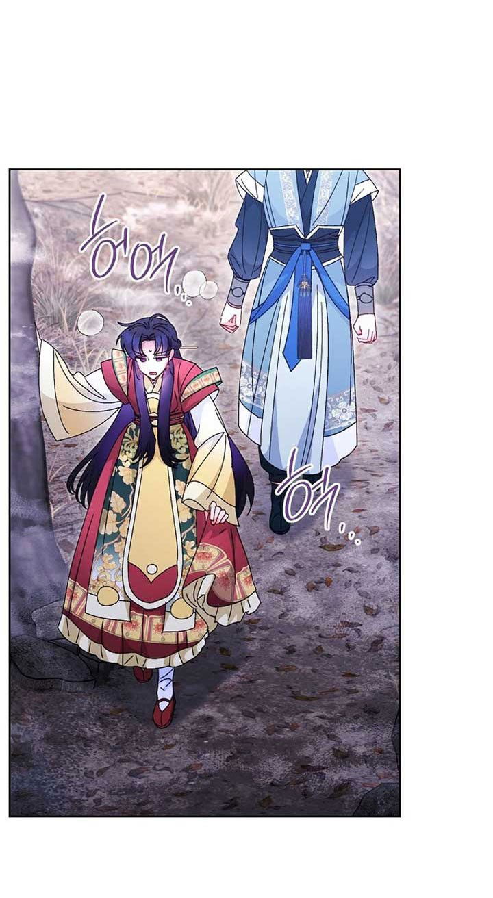 Манга Маленькая наложница мечтает о спокойной жизни - Глава 103 Страница 43