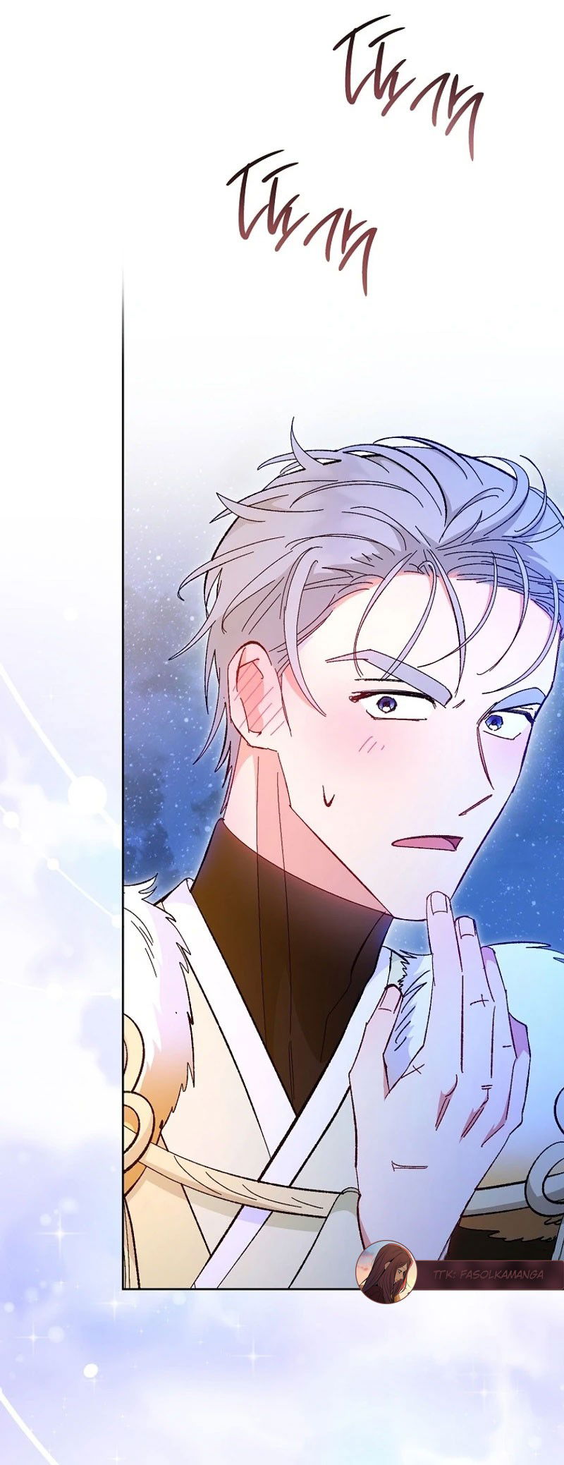 Манга Маленькая наложница мечтает о спокойной жизни - Глава 102 Страница 37