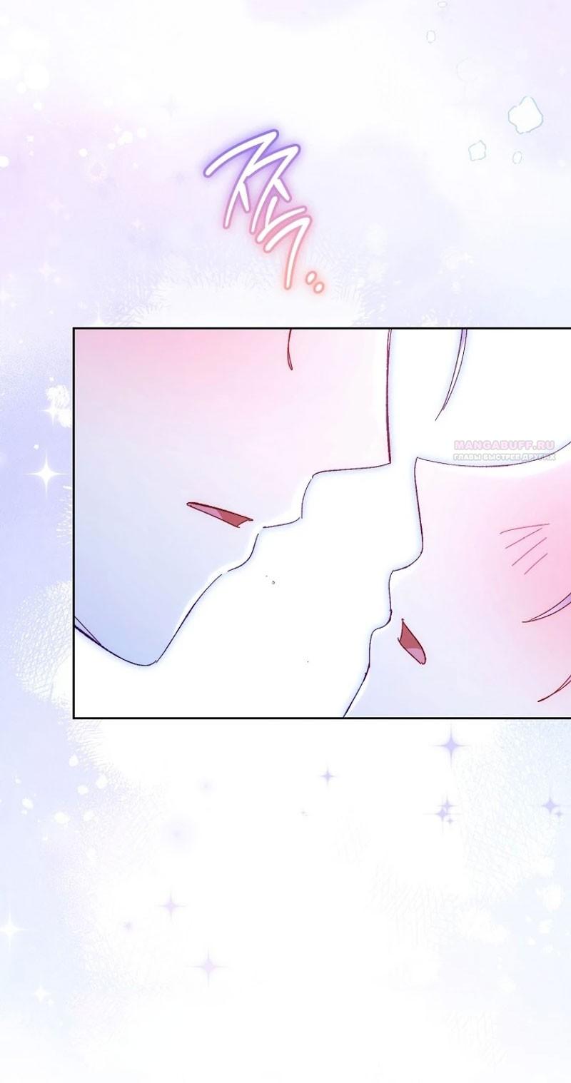 Манга Маленькая наложница мечтает о спокойной жизни - Глава 102 Страница 34