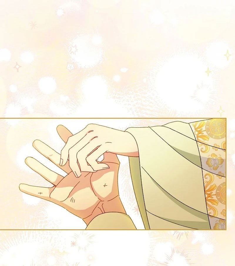 Манга Маленькая наложница мечтает о спокойной жизни - Глава 100 Страница 20