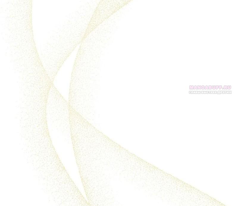 Манга Маленькая наложница мечтает о спокойной жизни - Глава 100 Страница 50