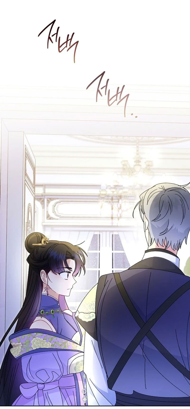 Манга Маленькая наложница мечтает о спокойной жизни - Глава 99 Страница 47