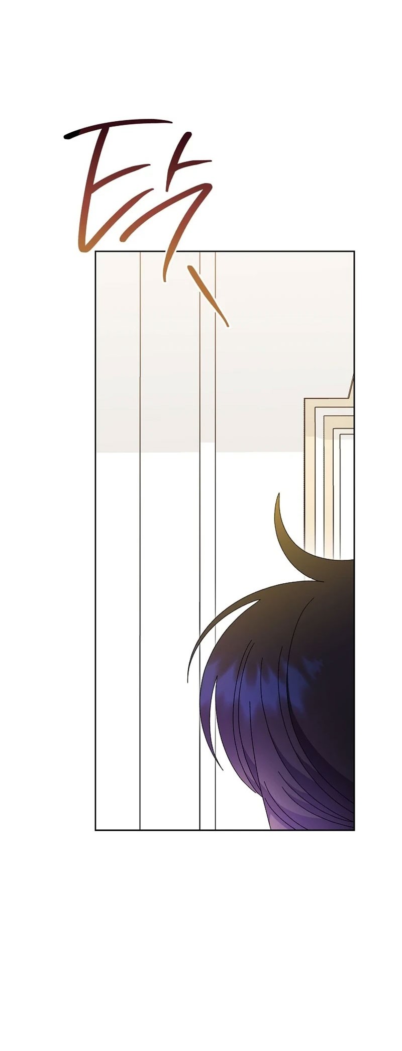 Манга Маленькая наложница мечтает о спокойной жизни - Глава 99 Страница 83