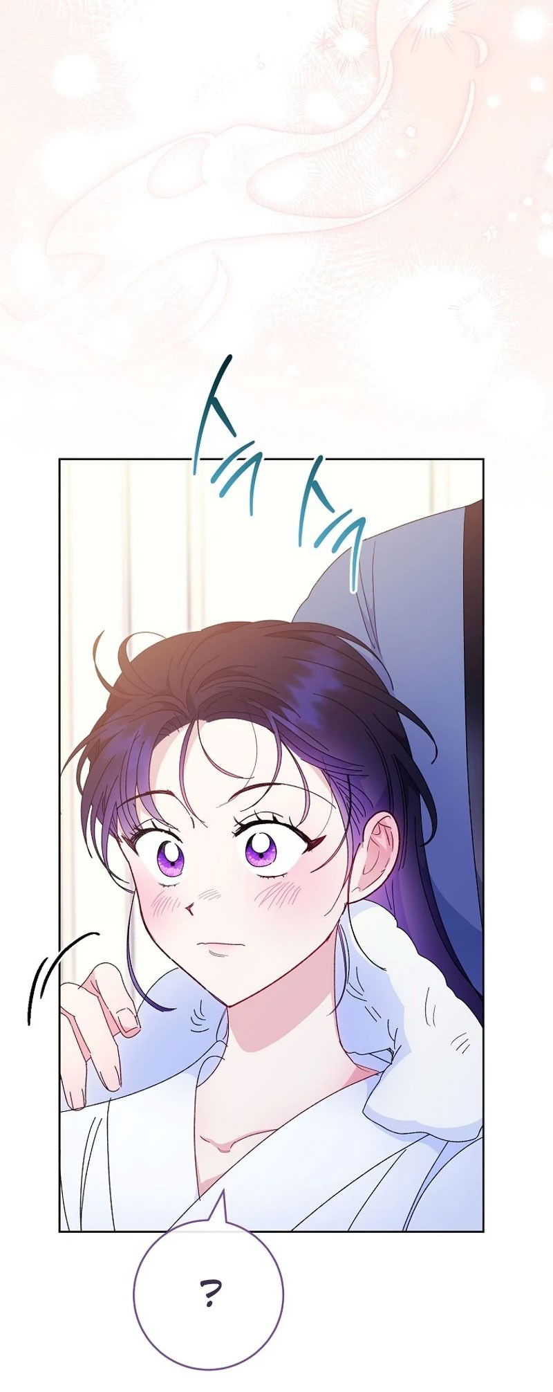 Манга Маленькая наложница мечтает о спокойной жизни - Глава 98 Страница 79