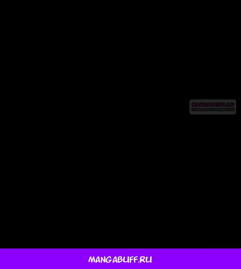 Манга Маленькая наложница мечтает о спокойной жизни - Глава 98 Страница 98