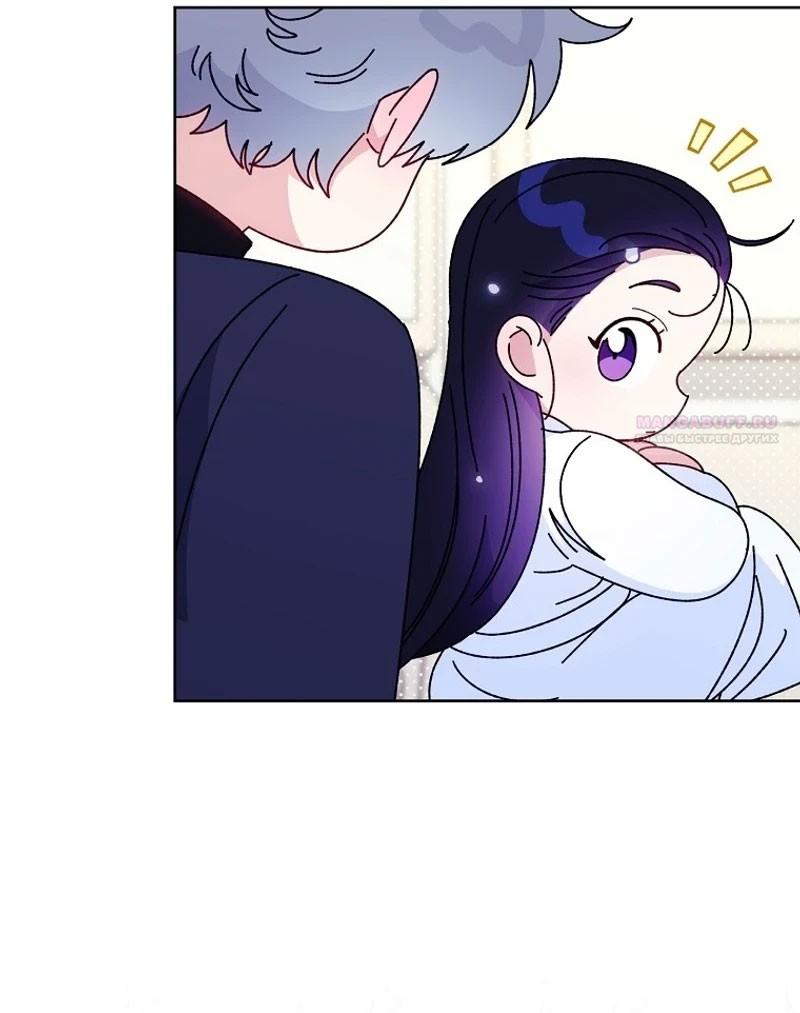 Манга Маленькая наложница мечтает о спокойной жизни - Глава 98 Страница 66