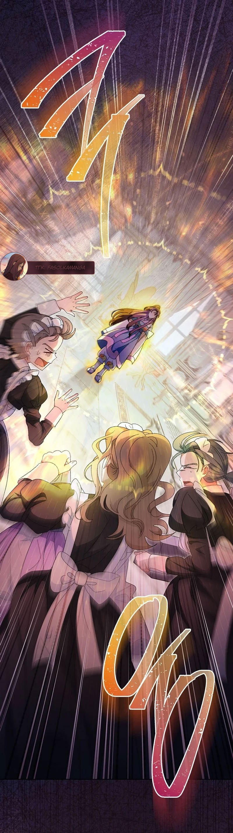 Манга Маленькая наложница мечтает о спокойной жизни - Глава 98 Страница 29