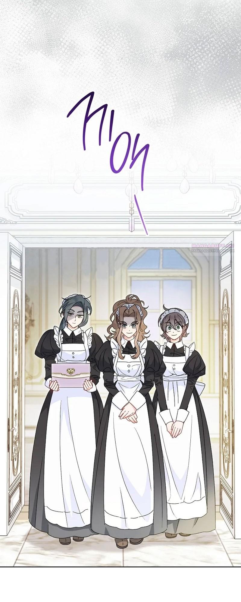 Манга Маленькая наложница мечтает о спокойной жизни - Глава 98 Страница 6