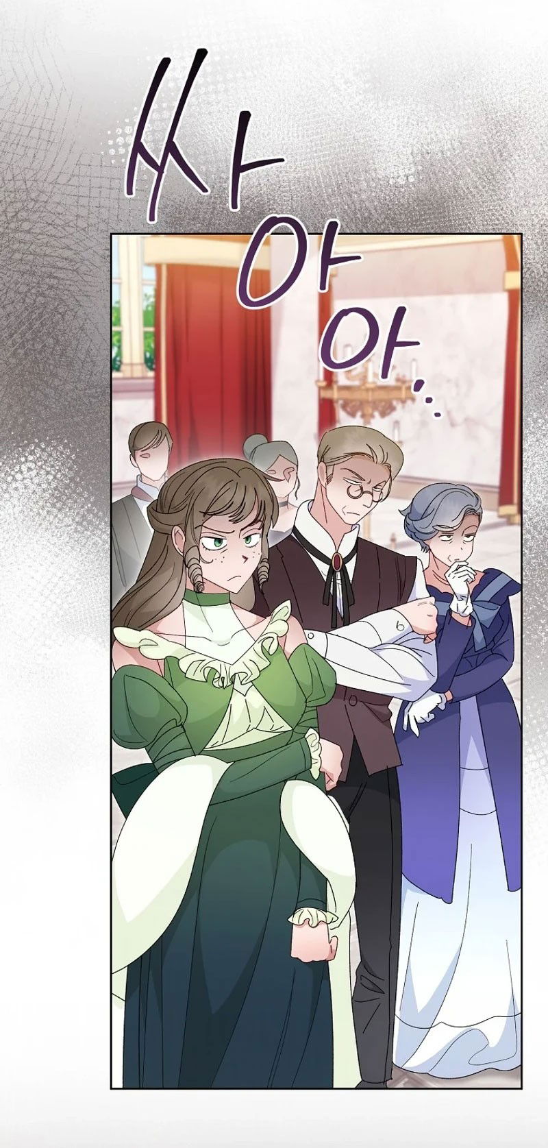 Манга Маленькая наложница мечтает о спокойной жизни - Глава 97 Страница 31