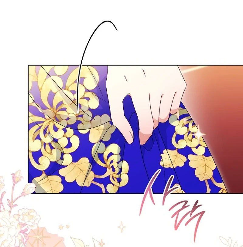 Манга Маленькая наложница мечтает о спокойной жизни - Глава 97 Страница 13