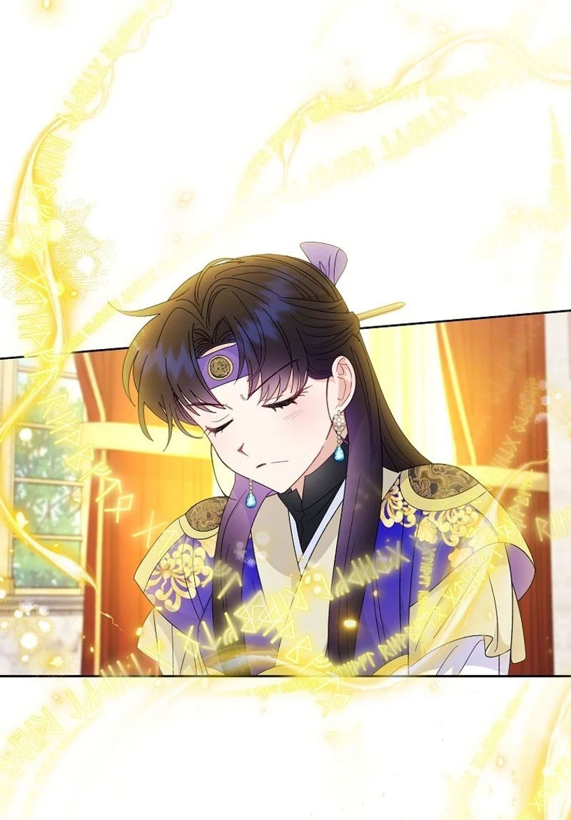 Манга Маленькая наложница мечтает о спокойной жизни - Глава 97 Страница 4