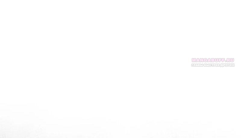 Манга Маленькая наложница мечтает о спокойной жизни - Глава 97 Страница 30