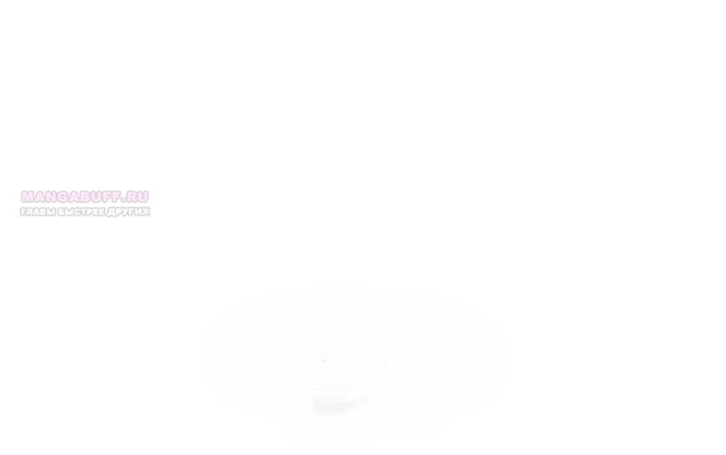 Манга Маленькая наложница мечтает о спокойной жизни - Глава 97 Страница 58