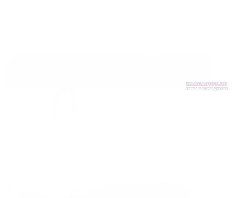 Манга Маленькая наложница мечтает о спокойной жизни - Глава 96 Страница 38