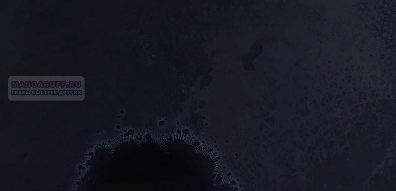 Манга Маленькая наложница мечтает о спокойной жизни - Глава 96 Страница 94