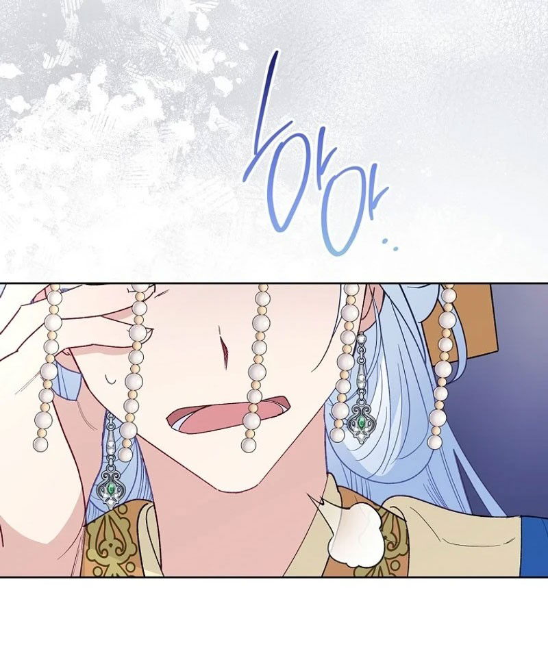 Манга Маленькая наложница мечтает о спокойной жизни - Глава 96 Страница 16