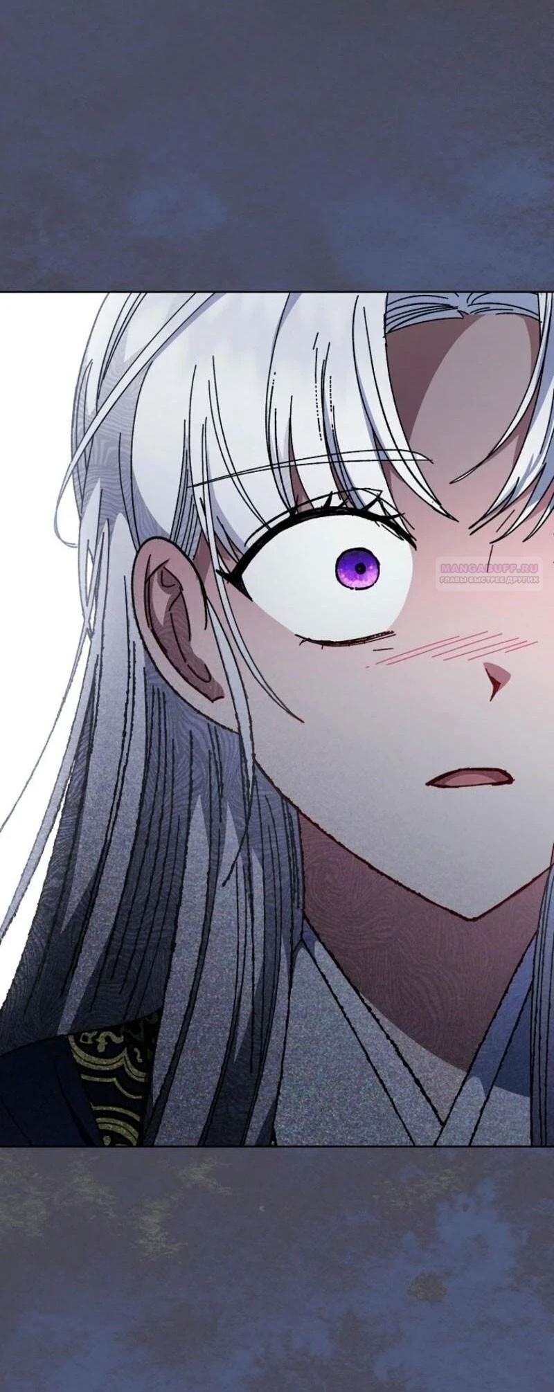 Манга Маленькая наложница мечтает о спокойной жизни - Глава 113 Страница 62