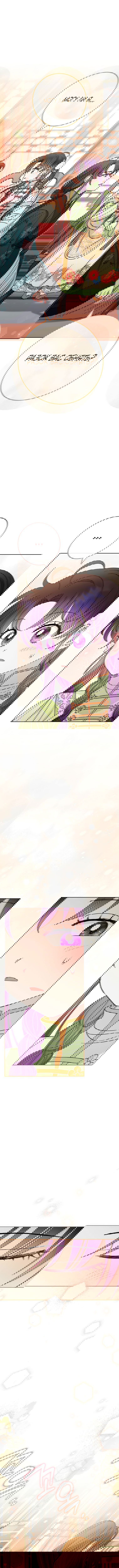 Манга Маленькая наложница мечтает о спокойной жизни - Глава 29 Страница 1