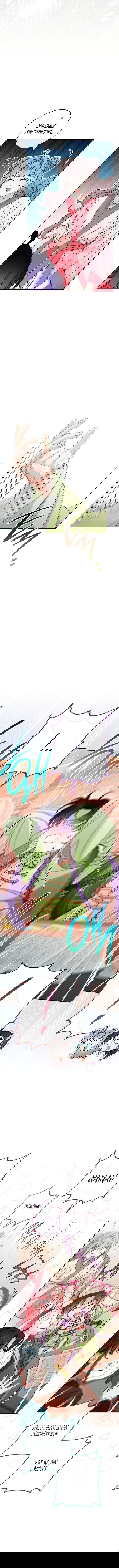 Манга Маленькая наложница мечтает о спокойной жизни - Глава 28 Страница 6