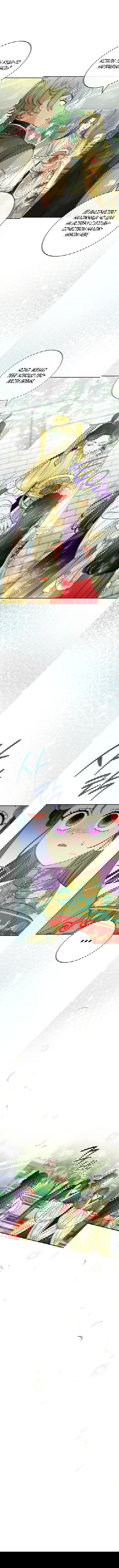 Манга Маленькая наложница мечтает о спокойной жизни - Глава 25 Страница 4