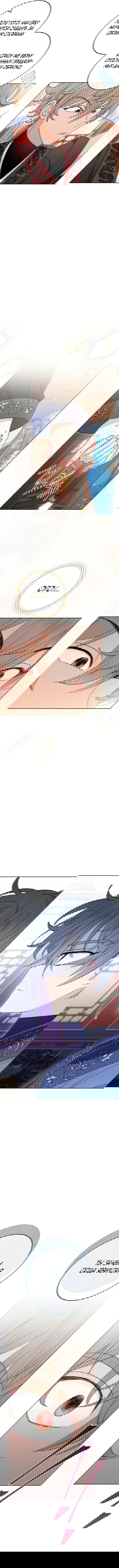 Манга Маленькая наложница мечтает о спокойной жизни - Глава 23 Страница 2