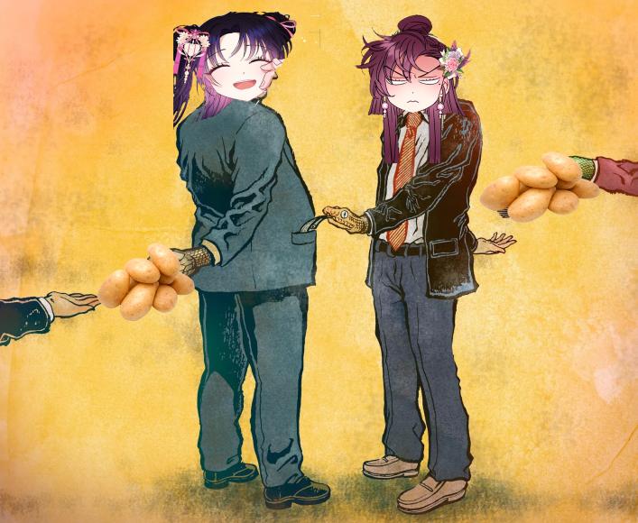 Манга Маленькая наложница мечтает о спокойной жизни - Глава 40 Страница 11