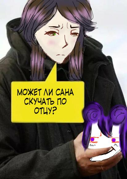 Манга Маленькая наложница мечтает о спокойной жизни - Глава 39 Страница 12