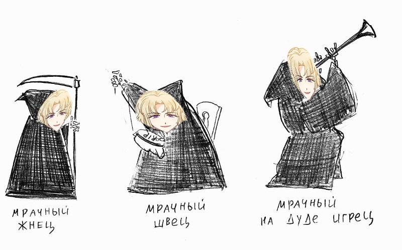 Манга Маленькая наложница мечтает о спокойной жизни - Глава 44 Страница 14