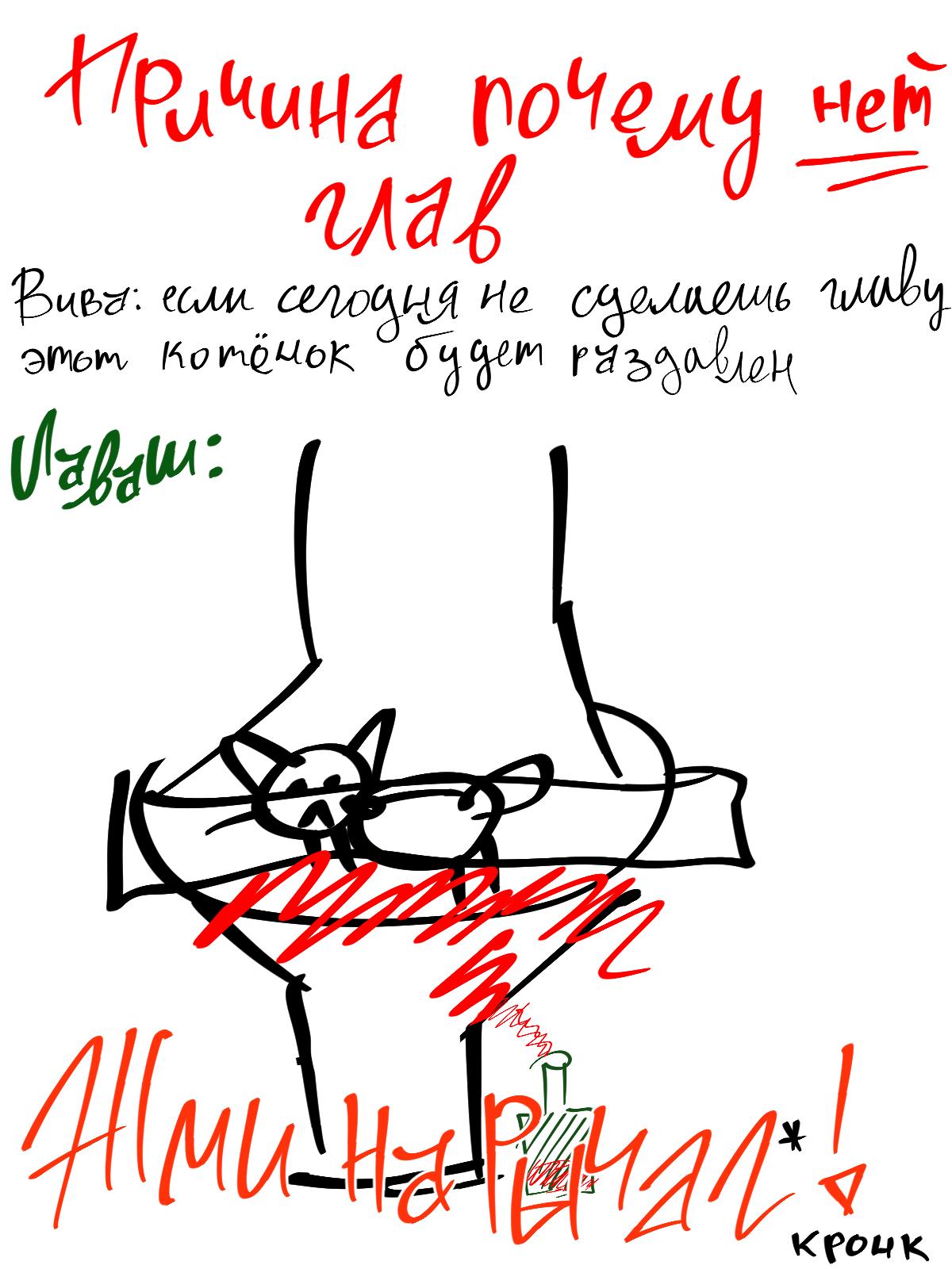 Манга Маленькая наложница мечтает о спокойной жизни - Глава 43 Страница 10