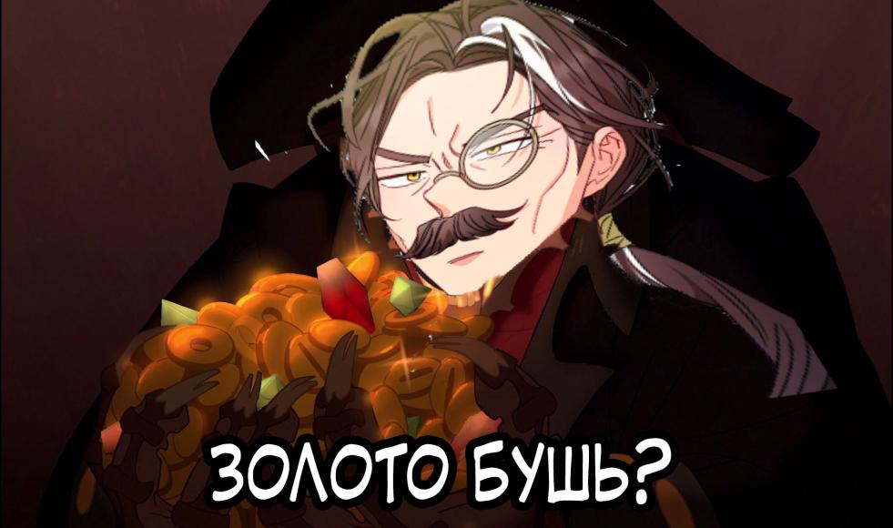 Манга Маленькая наложница мечтает о спокойной жизни - Глава 42 Страница 9