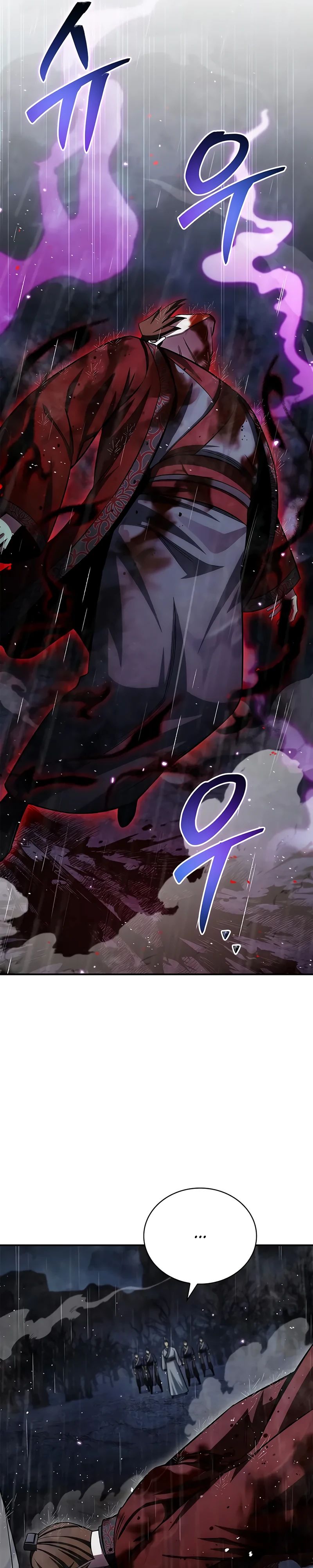 Манга Наследник великой небесной библиотеки - Глава 149 Страница 27