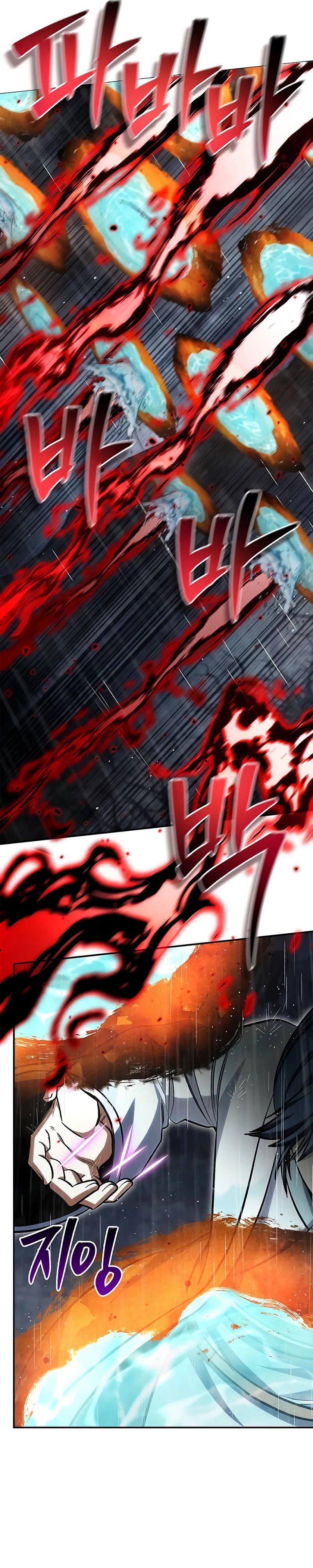 Манга Наследник великой небесной библиотеки - Глава 149 Страница 7