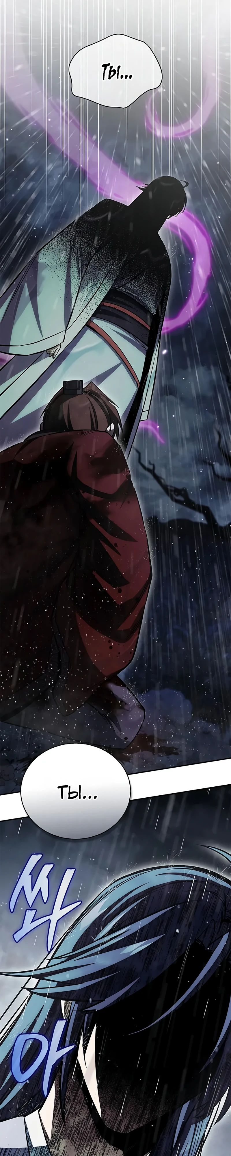 Манга Наследник великой небесной библиотеки - Глава 149 Страница 24