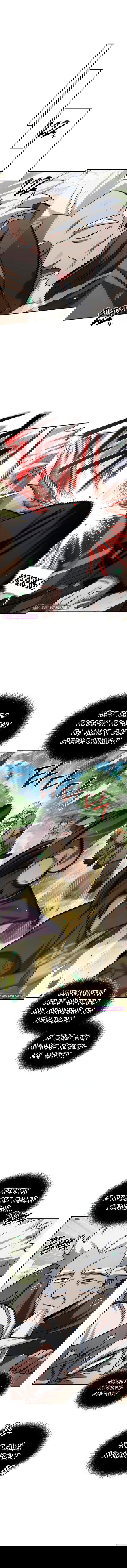 Манга Наследник великой небесной библиотеки - Глава 150 Страница 13