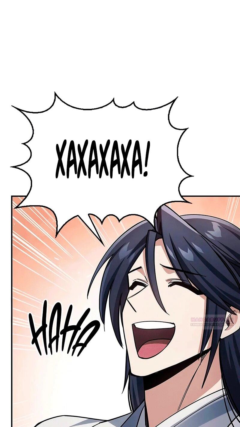 Манга Наследник великой небесной библиотеки - Глава 152 Страница 60