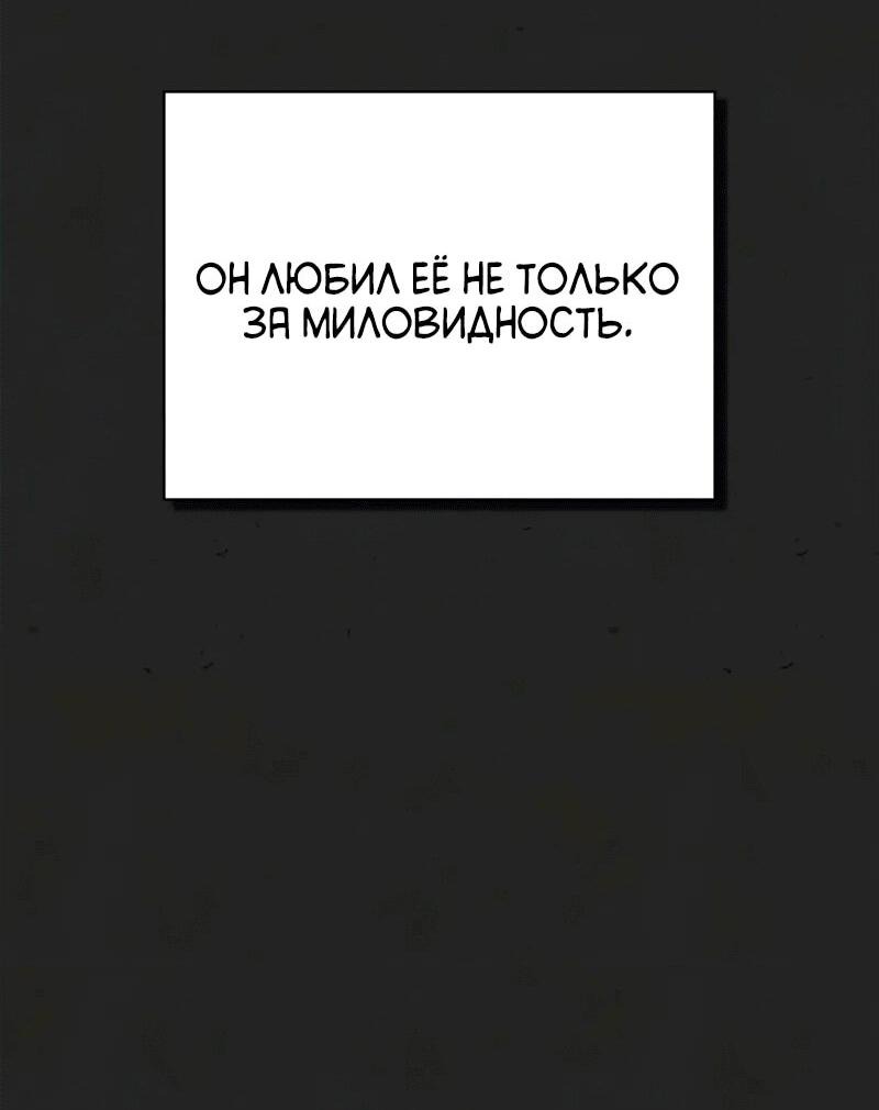 Манга Наследник великой небесной библиотеки - Глава 152 Страница 18