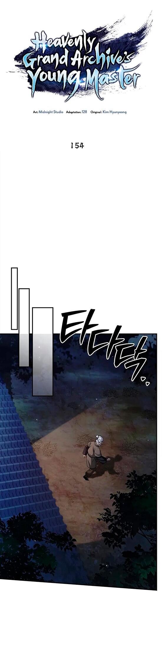 Манга Наследник великой небесной библиотеки - Глава 154 Страница 16