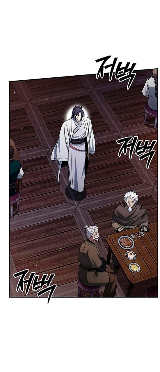 Манга Наследник великой небесной библиотеки - Глава 154 Страница 14