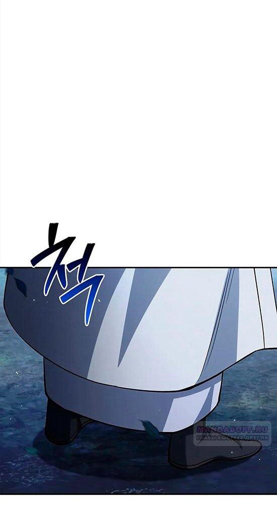 Манга Наследник великой небесной библиотеки - Глава 154 Страница 20