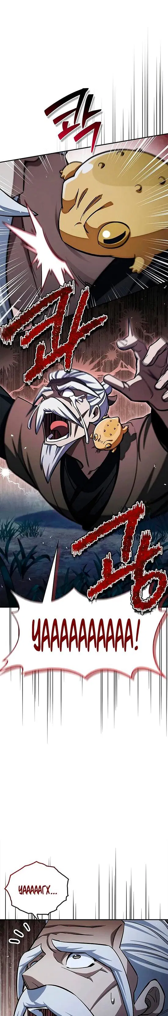 Манга Наследник великой небесной библиотеки - Глава 154 Страница 37